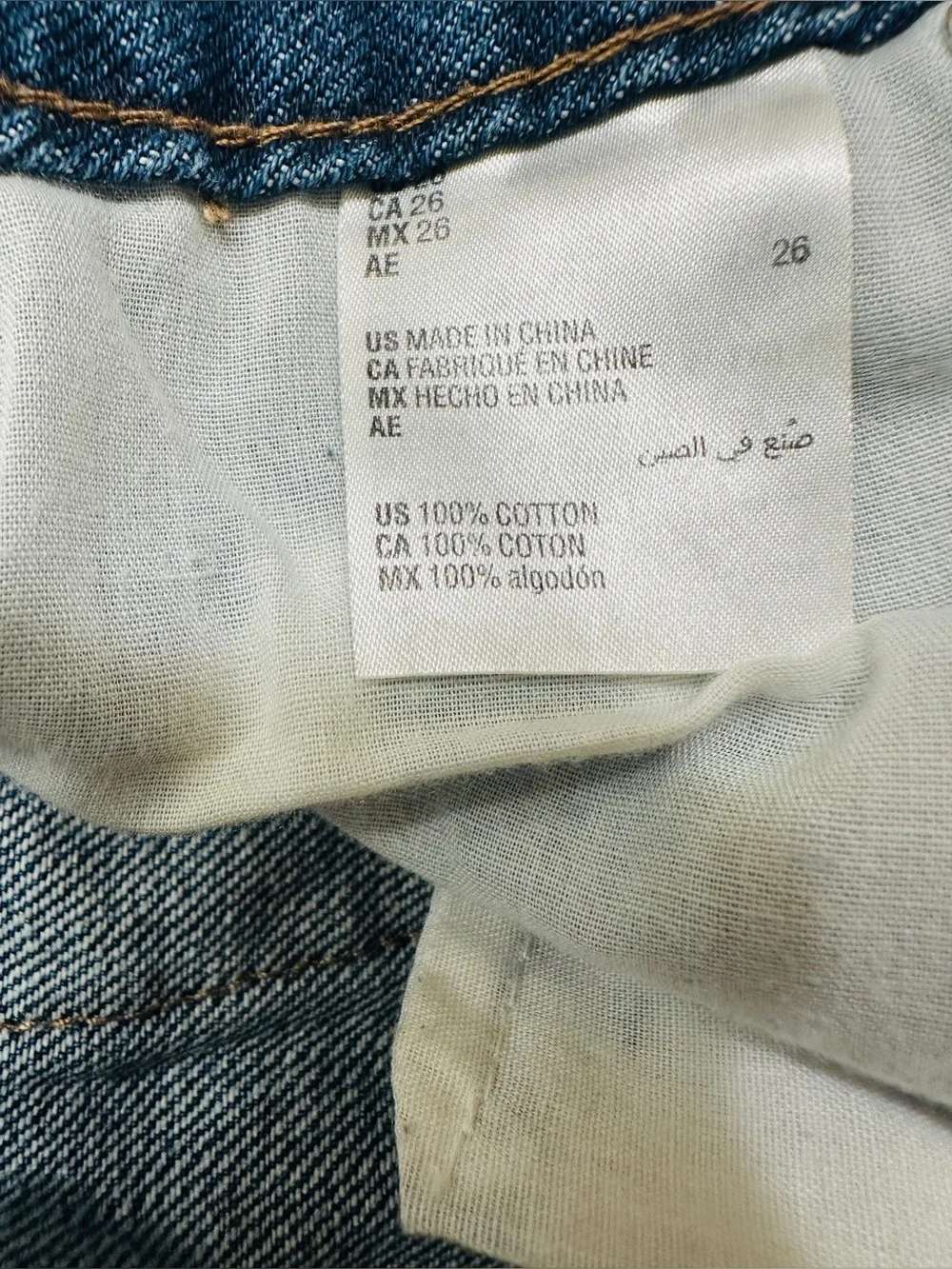 And Now This shorts jean distressed raw hem ripped denim jean 26 waist - Picture 5 of 5